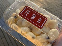-汪保来(杭州解放路店)