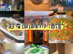 -泥糊破店小酒馆·团建聚餐(南京西路店)