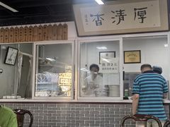 -京东一绝西海子西园烧饼夹肉
