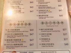 菜单-金记冰室(霎东街店)