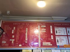 菜单-姚记炒肝店(鼓楼店)