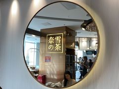 -奈雪的茶(中粮祥云小镇店)