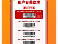 -乐天免税店(明洞店)