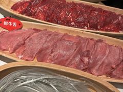 -左庭右院鲜牛肉火锅(环球港店)