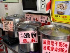 -昌记西关濑粉(西华路店)