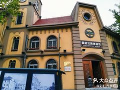 -1910老鲁味海鲜·戳子肉·青岛菜(金沙滩店)