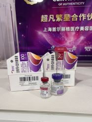 -上海首尔丽格医疗美容医院