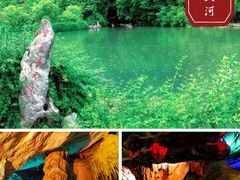 -莫干山风景区