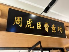 -上海书城(福州路店)