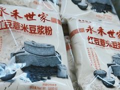 -百荣世贸商城