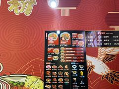 -肥姨妈螺蛳粉(合浦店)