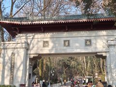 -岳麓山风景名胜区