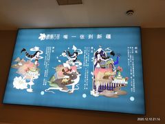 -楼兰古丽·新疆拌面·清真(华阳城店)