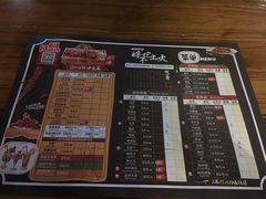 -成都烧烤(川大店)