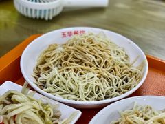 -玉华饮食店(茅台路店)