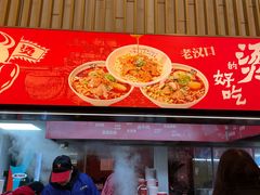 -江三王记牛杂馆(总店)