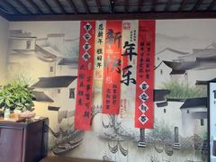 -東大方(安吉灵芝店)
