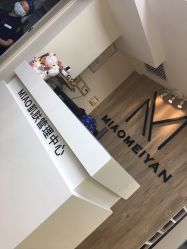 点击看大图 门面-韩国淼美颜皮肤管理官方直营店