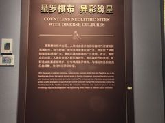 -贵州省博物馆(新馆)