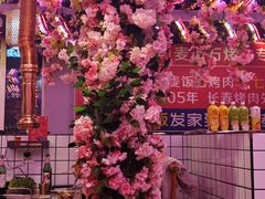 -郭记烤肉创始店(民丰大街店)
