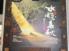 -衢州市博物馆