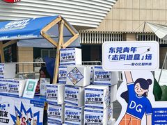 -民盈·国贸城