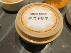 -巴奴毛肚火锅(悠唐购物中心店)