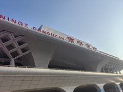 -南宁东站
