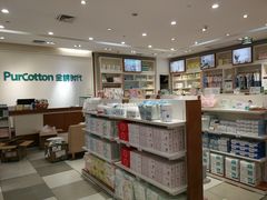 -Purcotton全棉时代(古墩印象城店)