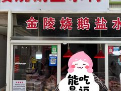 -嘉荟市场(北新泾店)