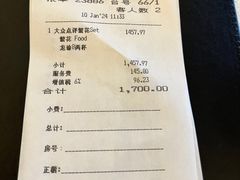 -上海和平饭店龙凤厅 Dragon Phoenix