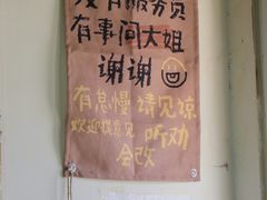 景观位-巧味小馆