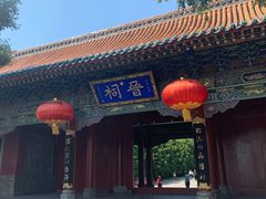 -晋祠公园