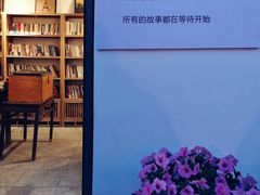 -甲乙丁書店·书茶咖·四合院