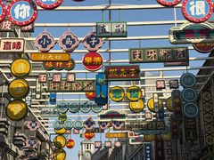 -连云港民主路老街