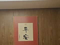 -和和小厨
