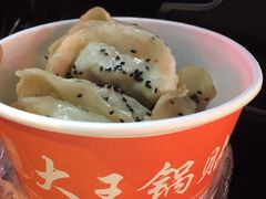 -汪记大王锅贴(成山路店)