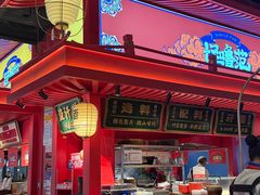 -怪噜范·贵阳小吃大排档(金源旗舰店)