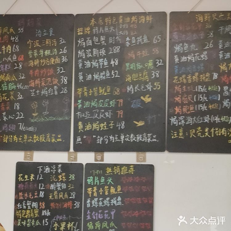 今日打卡美食小馆子——破村砂锅焗海鲜