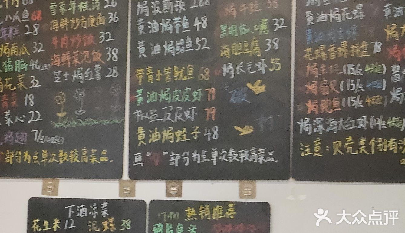 今日打卡美食小馆子——破村砂锅焗海鲜