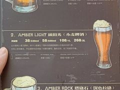 -Ambra Haus琥珀屋精酿餐厅(宝山店)