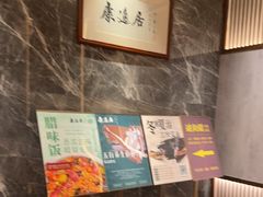 -康逸居·始于2002(海安店)