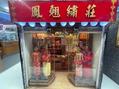 -新城市广场