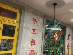 -楠火锅(西单店)