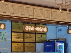 -德元兰州纯汤牛肉面(深圳首店)