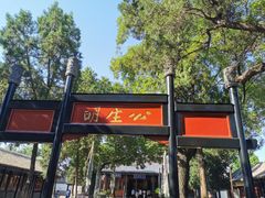 -保定直隶总督署博物馆