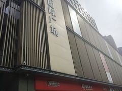 -招商银行(上海漕河泾支行)