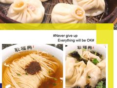 -耿福兴(凤凰美食街店)