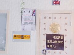 -沐王府水会(中欣广场店)
