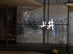 -雍容荟帝王蟹活龙虾展台自助(IFS黑金店)